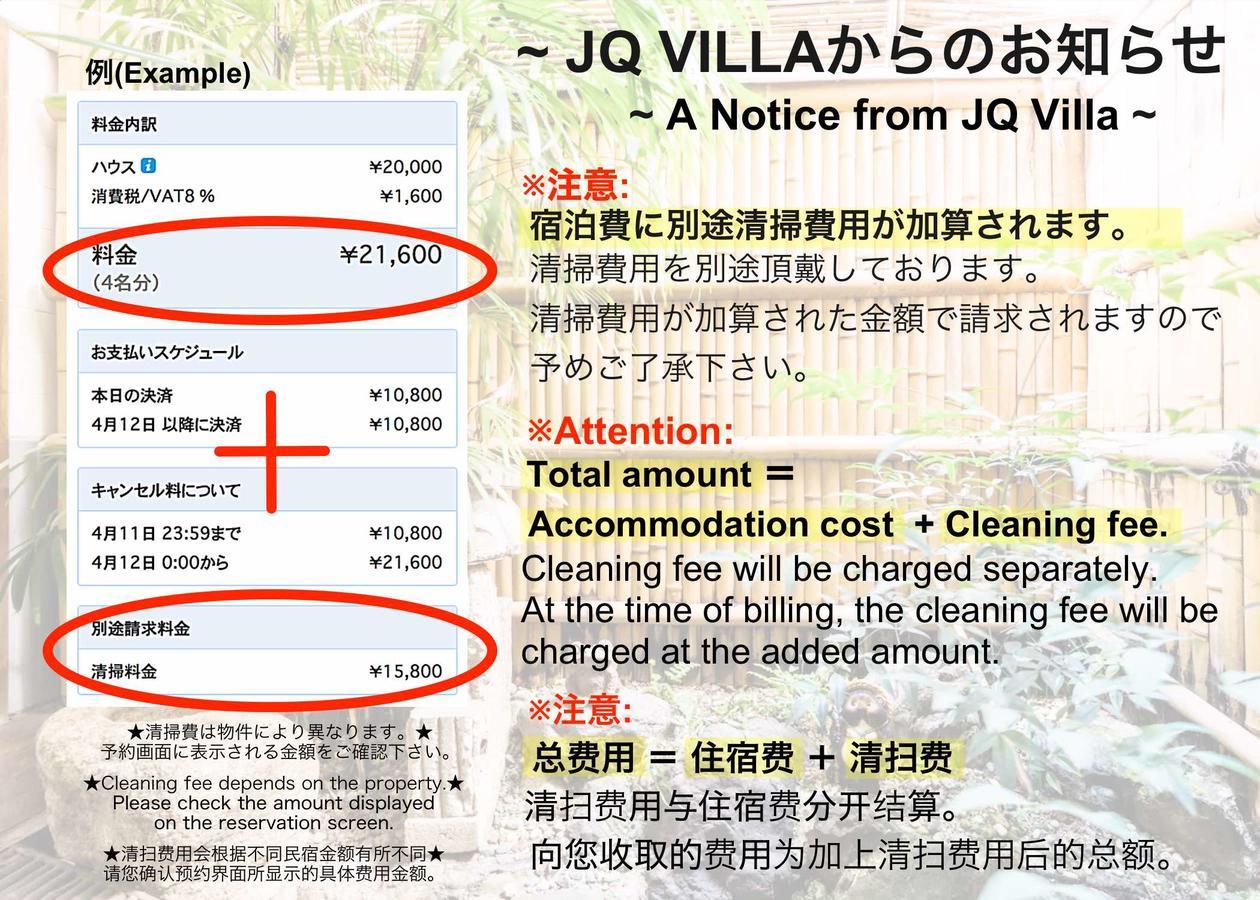 Okinawa Yaka Villa Igei Kültér fotó